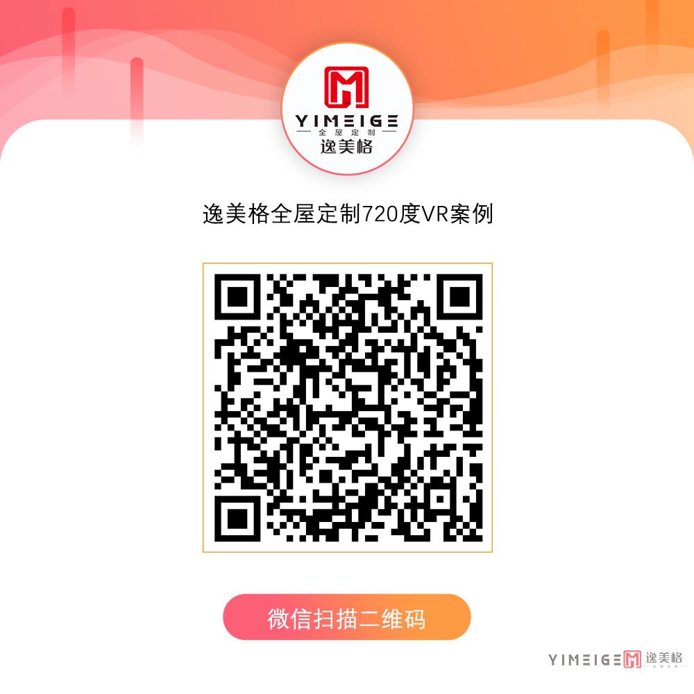 木香尤韵+雅典纯白